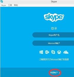 skype怎么充,轻松实现账户余额提升