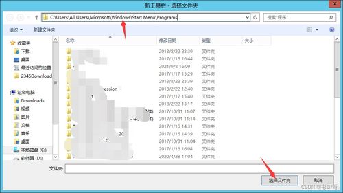 Skype右边菜单栏怎么显示,Skype菜单栏右侧功能解析与使用指南