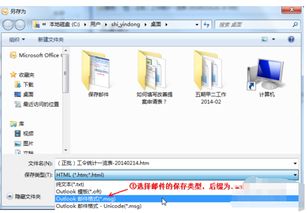 skype邮箱的后缀名是什么,解锁沟通新境界