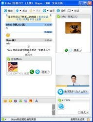 skype怎么看国际版,轻松实现跨国沟通的秘诀