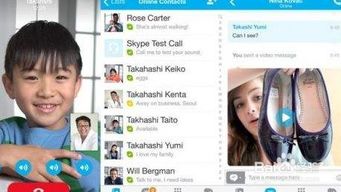 skype注册以后还能修改,轻松掌握个性化设置与隐私调整