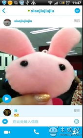 skype有二维码,轻松沟通新体验