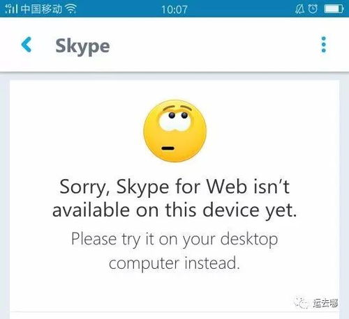skype现在还能用吗,如今是否依然活跃？