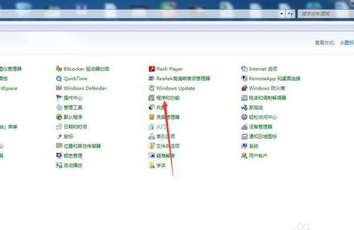 Skype卸载office,轻松实现无障碍沟通体验