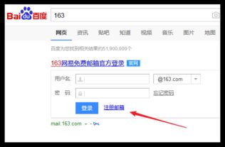 skype邮箱怎么更改用户名,掌握更改用户名的小技巧