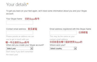 skype已暂时停用你的账户,揭秘原因及后续影响