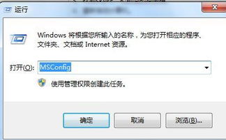 skype怎么关提示音,操作指南
