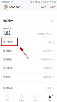 usdt钱包到帐声音,揭秘USDT钱包的专属到账音效
