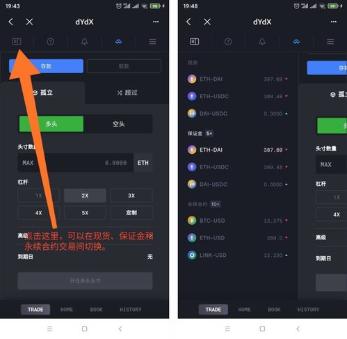 tokenpocket投资人,从新手到高手的成长之路