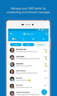 skype在印度使用,印度Skype使用现状与挑战分析