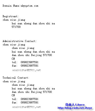 Skype有骗子吗,揭秘网络骗子的手段与防范策略