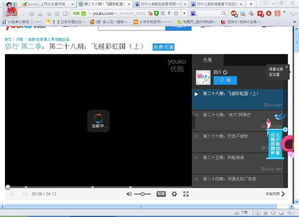 skype一直正在加载,揭秘通话延迟背后的技术挑战