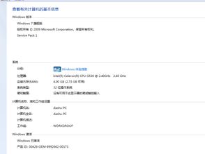 skype自动掉线是怎么回事,原因与解决方案全解析