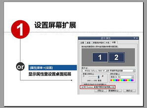 skype演示PPT看备注,高效沟通与协作的PPT备注解析