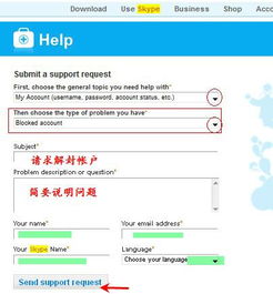 skype也被封了吗,全球通讯工具再掀波澜