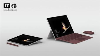 surface skype下载,轻松实现高效沟通体验