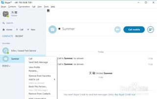 skype英语老师,Unlocking English Proficiency with Skype: A Comprehensive Guide for Aspiring Language Lear