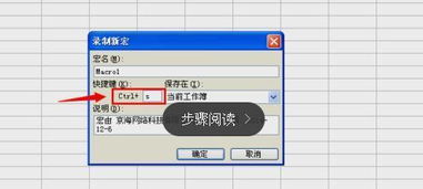 skype有哪些快捷键,高效沟通的快捷之道