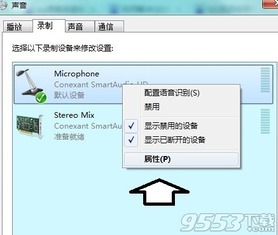 skype有回音怎么办,Skype回音问题解决方案全解析