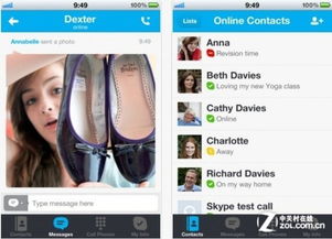 skype预付卡,便捷通信的金融新选择