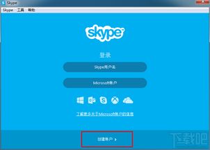 skype怎么完善资料,打造完美个人资料提升沟通效果