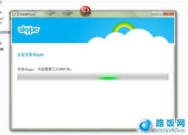 skype需要激活么,了解是否需要激活