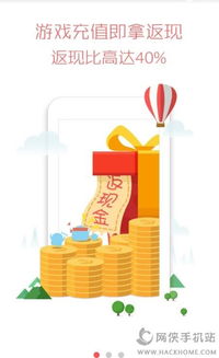 usdt钱包返利,轻松提升您的数字货币收益