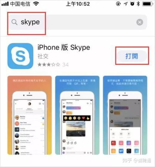 skype在中国可以用gamil吗,解锁跨平台沟通新方式