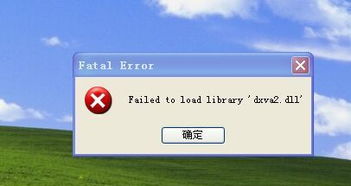 skype重装失败,揭秘故障原因及解决方案
