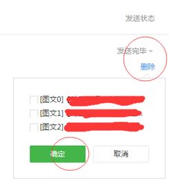 Skype消息删除能撤回吗,能否撤回？揭秘撤回功能的秘密