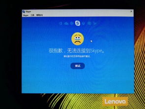 skype主机 端口,Skype主机端口配置与优化指南