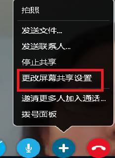 skype怎么共享视频文件夹,轻松实现文件共享新体验
