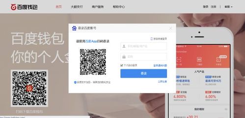 USDT钱包官网登录,安全便捷的数字货币管理之道