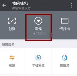 usdt钱包可以转入银行卡吗,一键实现银行卡入账