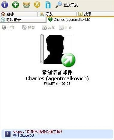 tom-skype 卸载不了,揭秘无法卸载的困扰与解决方案