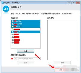 skype怎么检测自己的视频,轻松掌握自我视频质量评估技巧