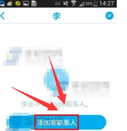 skype怎么知道对方看过我的留言,揭秘如何知晓对方已阅