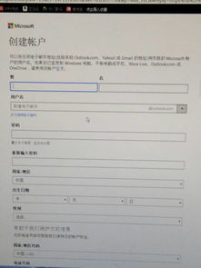 skype要求电子邮箱,轻松开启沟通新篇章