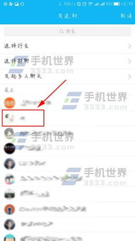 skype转发消息,便捷沟通的智慧新篇章