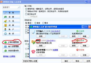 usdt钱包截图软件,软件截图揭示的便捷数字货币管理之道