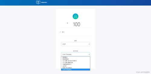usdt第三方钱包,便捷金融新体验