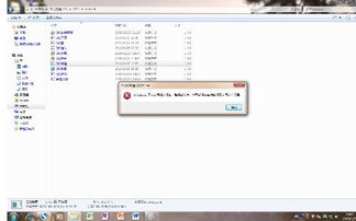 skype在win7下无法启动,Skype在Windows 7系统下无法启动问题解析