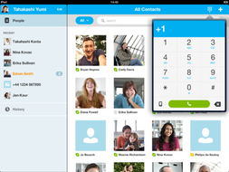 skype云盘,便捷云端存储与共享新体验
