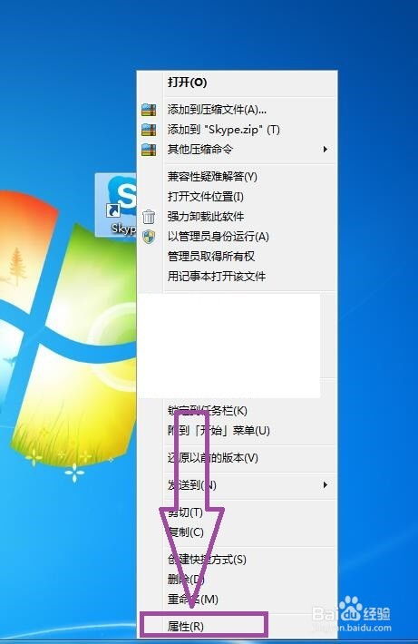 skype在电脑上打不开了怎么办,Skype电脑版无法打开？快速排查与解决指南