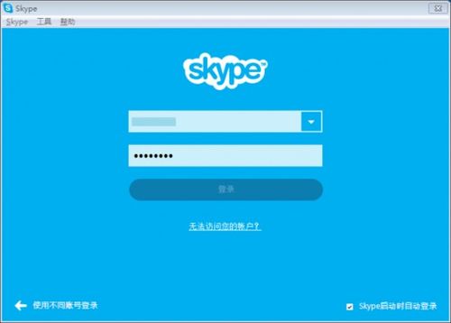 skype卸载无法安装不了,原因及解决方案解析