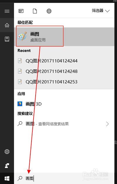 skype怎么撤回截图,轻松掌握撤回技巧