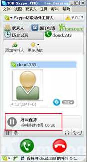skype怎么输入电话号码,轻松实现国际通话