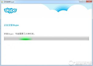 skype怎么安装图解,Skype安装图解步骤详解