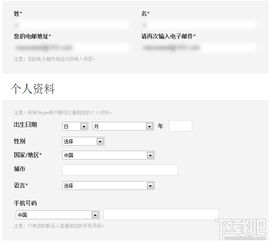 skype用户名是电话号码怎么办,数字时代的身份新解