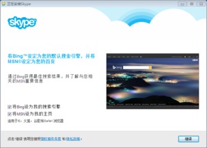 skype选择原图,技术革新背后的视觉故事
